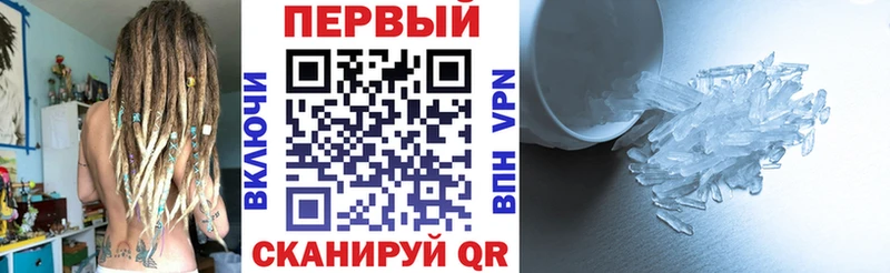купить цена мориарти состав АМФЕТАМИН Premium Дыгулыбгей