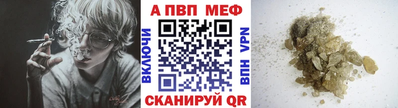 Alfa_PVP VHQ  Дыгулыбгей 