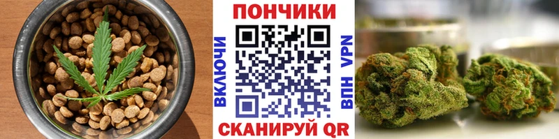 Cannafood конопля  Дыгулыбгей 