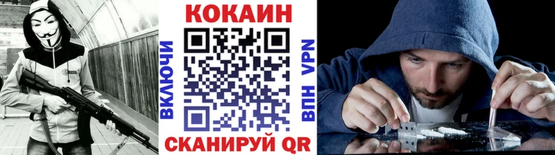 COCAIN Колумбийский  ОМГ ОМГ ONION  Дыгулыбгей 