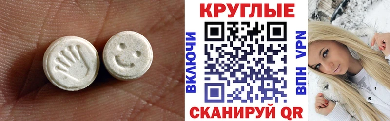 Ecstasy mix  купить наркотики сайты  Дыгулыбгей 