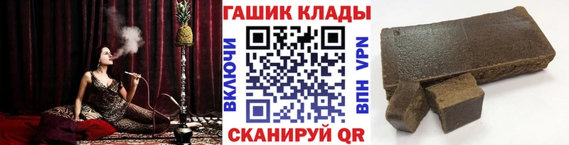 что такое   Дыгулыбгей  ГАШИШ Cannabis 