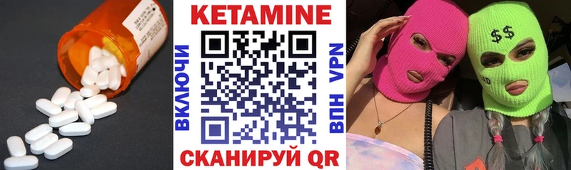 kraken ONION  Дыгулыбгей  Кетамин VHQ 