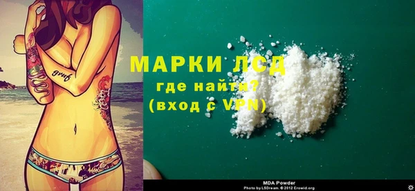 прущая мука Лиски