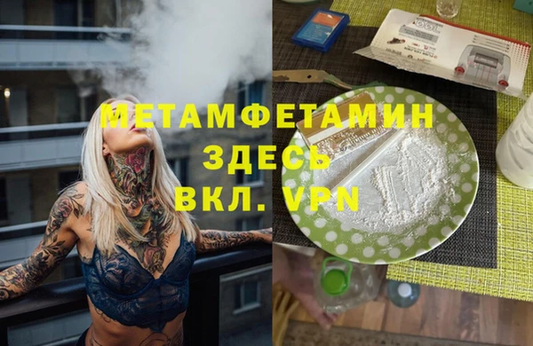 дурь Мурманск
