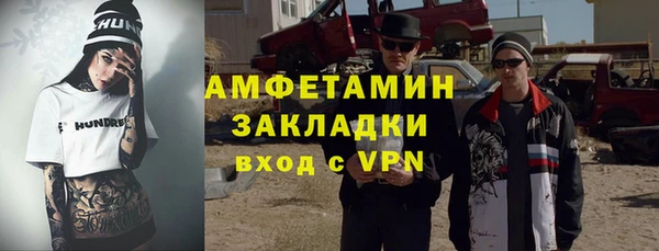ALPHA-PVP Липки