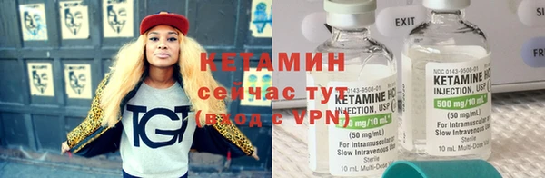 мефедрон VHQ Лихославль