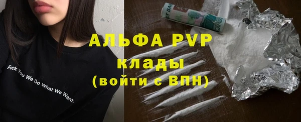 мефедрон VHQ Лихославль