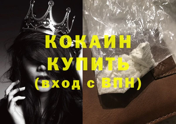мефедрон VHQ Лихославль