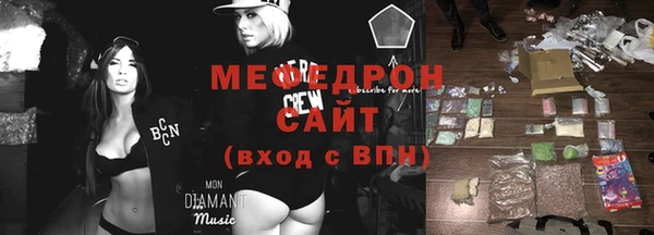 прущая мука Лиски