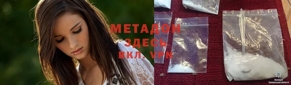 мефедрон VHQ Лихославль
