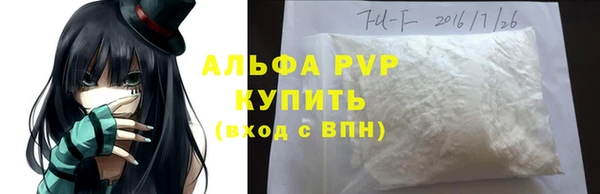 ALPHA-PVP Липки