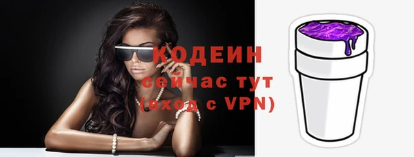мефедрон VHQ Лихославль