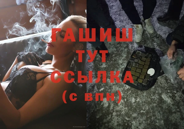 мефедрон VHQ Лихославль