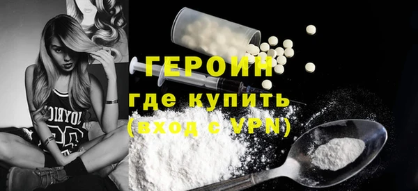 мефедрон VHQ Лихославль