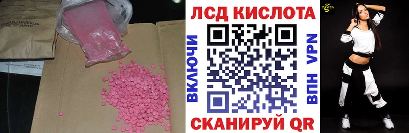 купить   площадка состав  мега ONION  Лсд 25 экстази ecstasy  Дыгулыбгей 