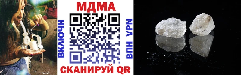наркошоп  Дыгулыбгей  MDMA VHQ 