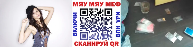 Меф мука  Дыгулыбгей 