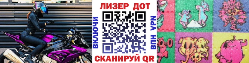 купить наркотики сайты  Дыгулыбгей  Марки 25I-NBOMe 1500мкг 