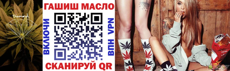 ТГК THC oil  Дыгулыбгей 